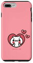 iPhone 7 Plus/8 Plus 愛しすぎて大好きすぎる。ペアデザイン2にゃんこ スマホケース
