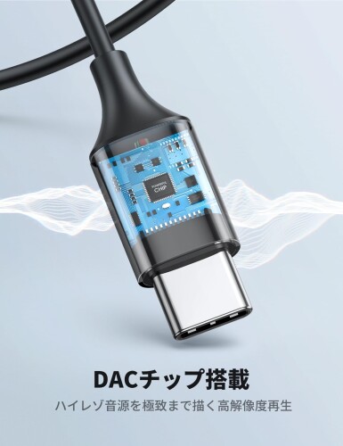 UGREEN タイプc イヤホン 有線HiFi マイク付き カナル型 クリア通話 音量調節 リモコン付き USB C DAC搭載 音漏れ防止 環境ノイズキャンセリング 小型?軽量 防水 iPhone/Android/Galaxy/iPadなど対応 mannishboy-24406653 マニッシュボーイ サンプル画像3