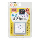 こどものかお スタンプ konoiro stamp mini 花火 1813-004
