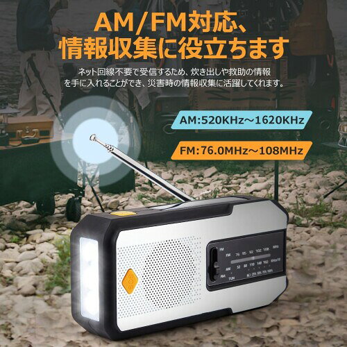 Litake（リテーク）多機能防災ラジオ LEDライト ソーラーラジオ 2000mAh AM/FM SOS USB充電 スマホ充電 手回し 懐中電灯 防水 非常用 ランタン 防災グッズ 台風 地震 停電対策 コンパクト mannishboy-24465173 マニッシュボーイ サンプル画像3