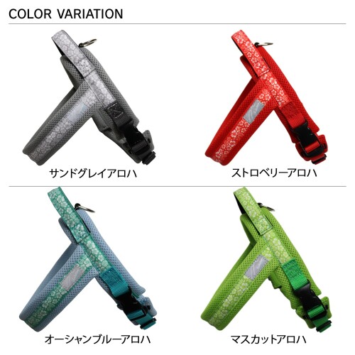 Hakusan(ハクサン) ジャストフィットドラゴンハーネス・アロハメッシュ (マスカッ...