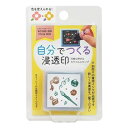 こどものかお スタンプ konoiro stamp mini 文具 1813-003