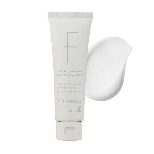 F organics(エッフェオーガニック) ナチュラルハンドクリーム N 50g レモングラス＆ジュニパー ハンドクリーム しっとり うるおい