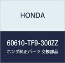 HONDA (ホンダ) 純正部品 メンバーCOMP. R.フロントホイールハウス フィット シャトル ハイブリッド 品番60610-TF9-300ZZ