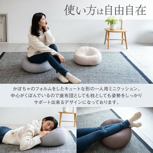 フレックス販売 ビーズクッション カウチクッション ブラウン CB-2445 [3]