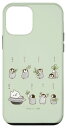 iPhone 12 mini ねこぺん日和 七草粥 スマホケース