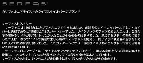 SERFAS(サーファス) タイヤ セカレーシングRS 700×23C ブラック