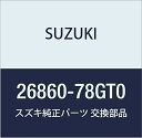 SUZUKI (スズキ) 純正部品 ピストンセット リバースクラッチ 品番26860-78GT0