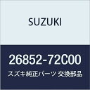 SUZUKI (スズキ) 純正部品 リング ワンウェイクラッチスナップ カルタス(エステーム・クレセント) 品番26852-72C00