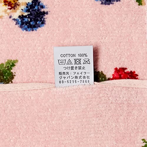 (フェイラー)ハンドタオルボージャルダンレディースピンクFREE
