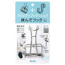 ベロス 挟んでフック クリップ L 5個入り HH-8851×5