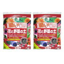 花ごころ 軽い花ごころLITE 花・野菜の土 14L×2袋