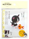 MIYUKI ビーズキット ビーズで作るマスコット ねこ日和 たまとお魚 BFK-618