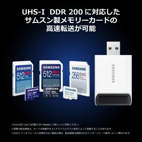 Samsungメモリカードオプション：DDR200対応 SDカードリーダー