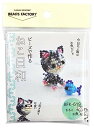 MIYUKI ビーズキット ビーズで作るマスコット ねこ日和 まるとお魚 BFK-619
