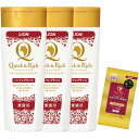 ライオン ペットキレイ クイック&リッチ トリートメントイン シャンプー 愛猫用 ノンフレグランス 本体200ml×3個セット シャンプータオル付き LIONP...