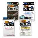 サンベルム(Sanbelm) キッチンクロス 食器拭き ダスター コットン 綿 マイクロファイバー 抗菌 4種類がセットになった ビストロ先生 ふきんお試しセット