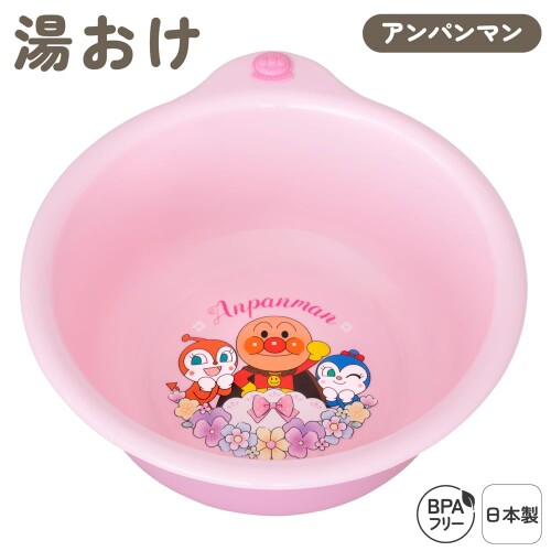 マニッシュボーイのOSK(オーエスケー) それいけアンパンマン 湯おけ ピンク W21.5×D23.7×H9.7cm BA-13 日本製｜アングル2
