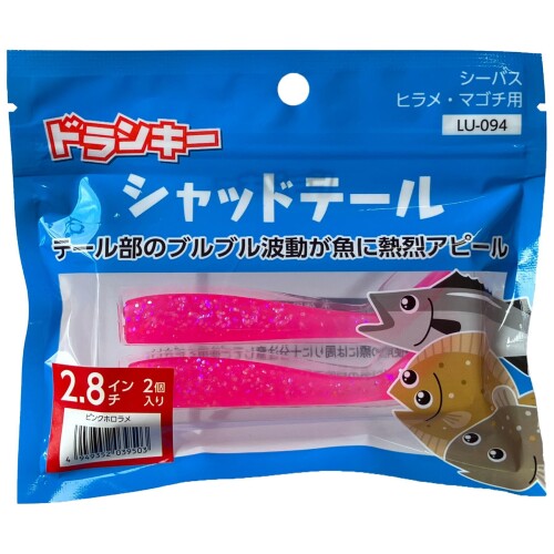 Rakuten - ドランキー(Drunky) ワーム LU-094 シャッドテール 2.8インチ ピンクホロラメ
