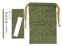 京都彩工房 御朱印帳 一越両面 利休/紫