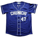MIZUNO(ミズノ) 野球 中日ドラゴンズ レプリカユニフォーム 2019 ビジター 47 笠原 サイズ:O 12JRMD33 O