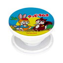 グルマンディーズ クッピーラムネ POCOPOCO Aタイプ KPR-03A