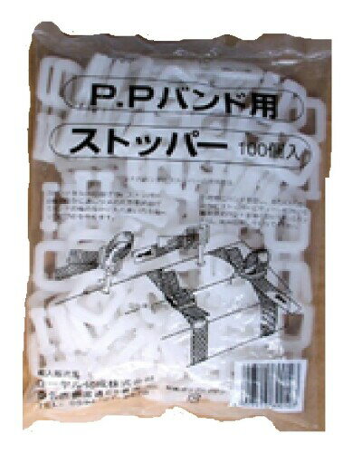 PPバンドストッパー100P 製造国:中国 手締め用16用PPバンドストッパーです。 使用方法も表面に説明してあります。 廃棄等につきましては、各自治体の指導に従って下さい。 ちょっとだけ使いたい方、向け 商品コード20064666242商品名PPバンドストッパー100P型番43320-768※他モールでも併売しているため、タイミングによって在庫切れの可能性がございます。その際は、別途ご連絡させていただきます。※他モールでも併売しているため、タイミングによって在庫切れの可能性がございます。その際は、別途ご連絡させていただきます。