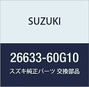 SUZUKI (スズキ) 純正部品 ワッシャ フォワードクラッチスラスト エリオ カルタス(エステーム・クレセント) 品番26633-60G10