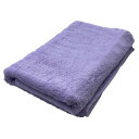 コットンタウン(Cottontown) スーピマコットン 大判バスタオル ラベンダー 70×140cm 1枚 綿100% 大きめ ビッグバス タオル 中厚手