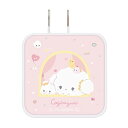 グルマンディーズ こぎみゅん USB/USB Type-C ACアダプタ こぎみゅん SANG-309CG(2)