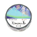 kimono美 遊 レトロモダンタイプ 富士・藤 15mm幅 金箔グラデーション マスキングテープ テープ 文房具 学生 かわいい 金箔 グラデーション GR-2067