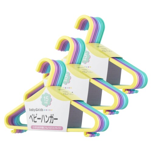 Baby&kids 子供用ハンガー45本セット パステル フック付き スリムタイプ こどもハンガー ベビーハンガー イエロー グリーン ピンク パープル ブルー 5色 洗濯用 子供用 キッズ ベビー 赤ち