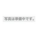 日東工業 換気扇付フィルターカセット クリーム 1個入 RD44-813RC