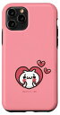 iPhone 11 Pro 愛しすぎて大好きすぎる。ペアデザイン2にゃんこ スマホケース