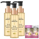 パンテーンミラクルズ ヒートプロテクション ヘアオイル 70mL×3個