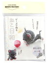 MIYUKI ビーズキット ビーズで作るマスコット ねこ日和 みーと毬 BFK-615