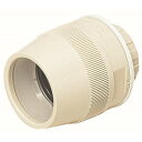 未来工業 防水型コネクタ ミラフレキMF28用 ベージュ 10個価格 FPK-28F
