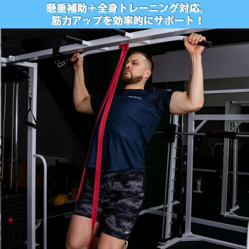 SURFOU トレーニングチューブ 懸垂 チューブ ダイエット器具 筋トレ グッズ 4本セ...