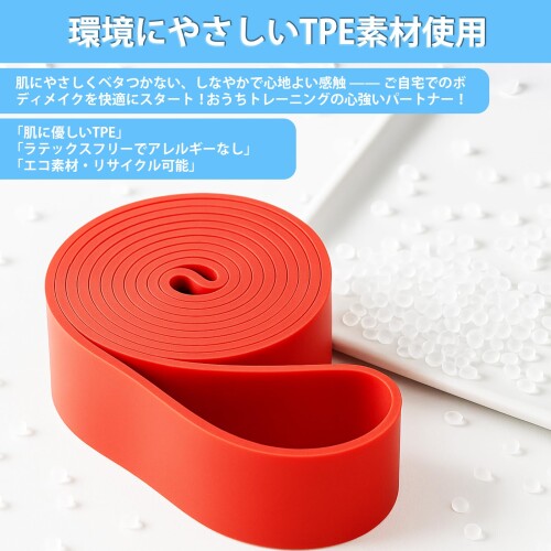 SURFOU トレーニングチューブ 懸垂 チューブ ダイエット器具 筋トレ グッズ 4本セ...