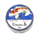 kimono美 遊 レトロモダンタイプ 錦鯉 15mm幅 金箔グラデーション マスキングテープ テープ 文房具 学生 かわいい 金箔 グラデーション GR-2073