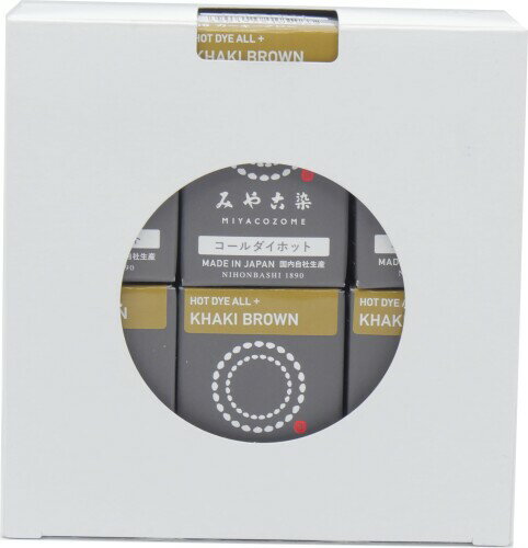 桂屋ファイングッズ みやこ染 染料 お湯染色 コールダイホット ECO COL, 66 カーキ—ブロン 20g × 6個 セット