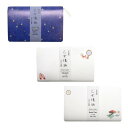カミイソ産商 懐紙 乙女懐紙(Otome Kaishi) ケース付(1個) 3個セット ほしあかり・Omekashi・Break Time 懐紙:17.5×14.5cm 懐紙セット29