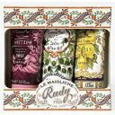 ルディ(Rudy) 三和トレーディング Le Maioliche ル・マヨルカ Hand Cream Gift Set ハンドクリームギフトセット Fiore フィオーレ