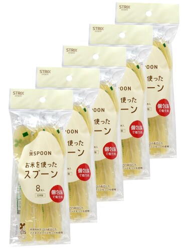 ストリックスデザイン バイオマス スプーン ナチュラル 160mm 40本 (8本 ×5セット)...