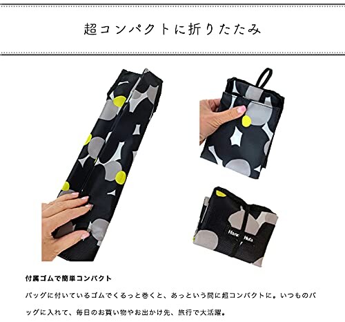 ポケッタブルトートバッグ Lサイズ ボーダーグレー 折りたたみ 大容量