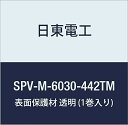 dH \ʕی SPV-M-6030-442TM 442mm~100m  (1)
