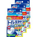 トイレ洗浄中 水洗トイレの便器の底 (水溜り部分) 洗浄剤 フレッシュミントの香り 3錠×3個 トイレ掃除 に ブルーレットブランド 小林製薬