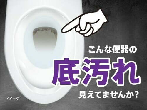 トイレ洗浄中 水洗トイレの便器の底 (水溜り部分) 洗浄剤 フレッシュミントの香り 3錠×3個 トイレ掃除 に ブルーレットブランド 小林製薬 mannishboy-24550524 マニッシュボーイ サンプル画像3