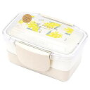 ラボクリップ 弁当箱 カレン ドームランチ2段 ミモザ L0KB02-MM(3)