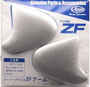 アライ(Arai) ヘルメットパーツ スーパーアドシス ZFアーム フラッシュシルバー (旧品番:3412) 043412